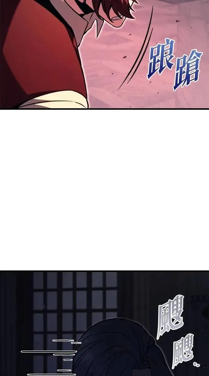 第79话 第28页