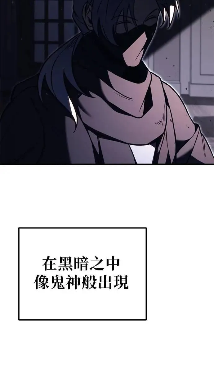 第79话 第29页