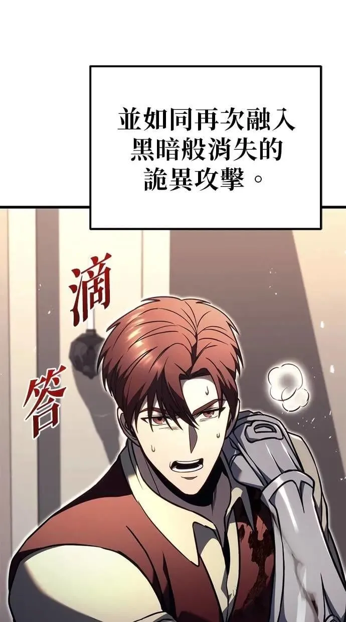 第79话 第30页