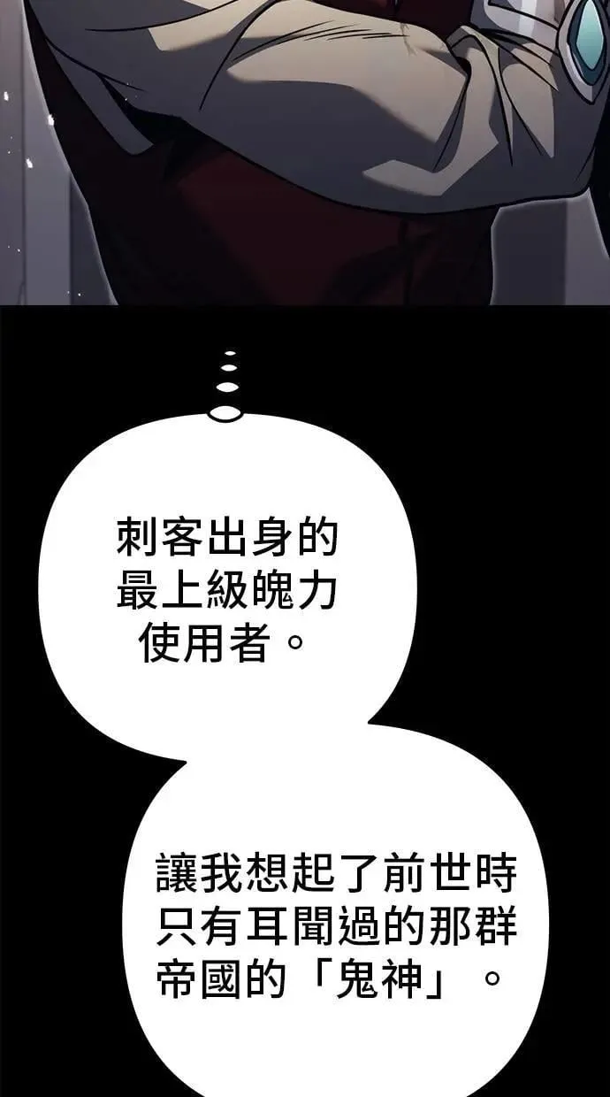 第79话 第31页