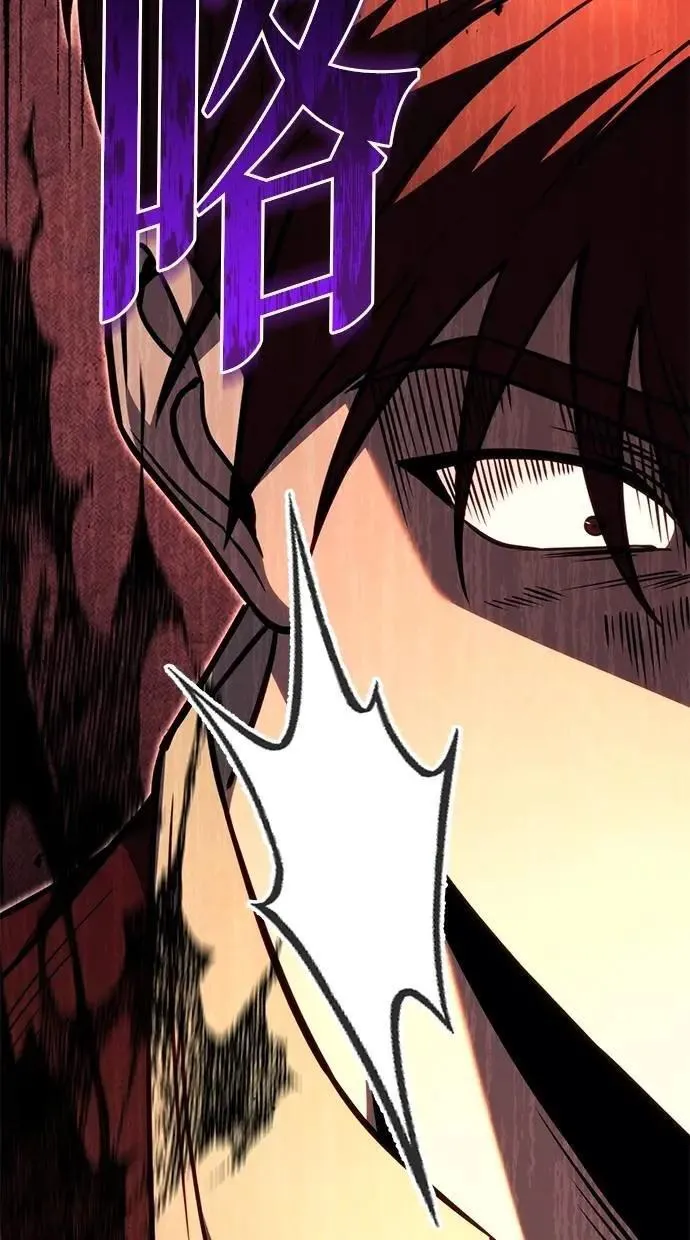 第79话 第33页