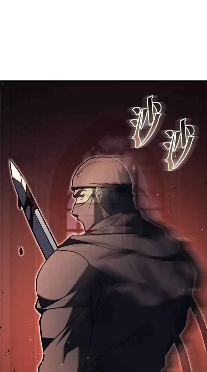 第79话 第36页