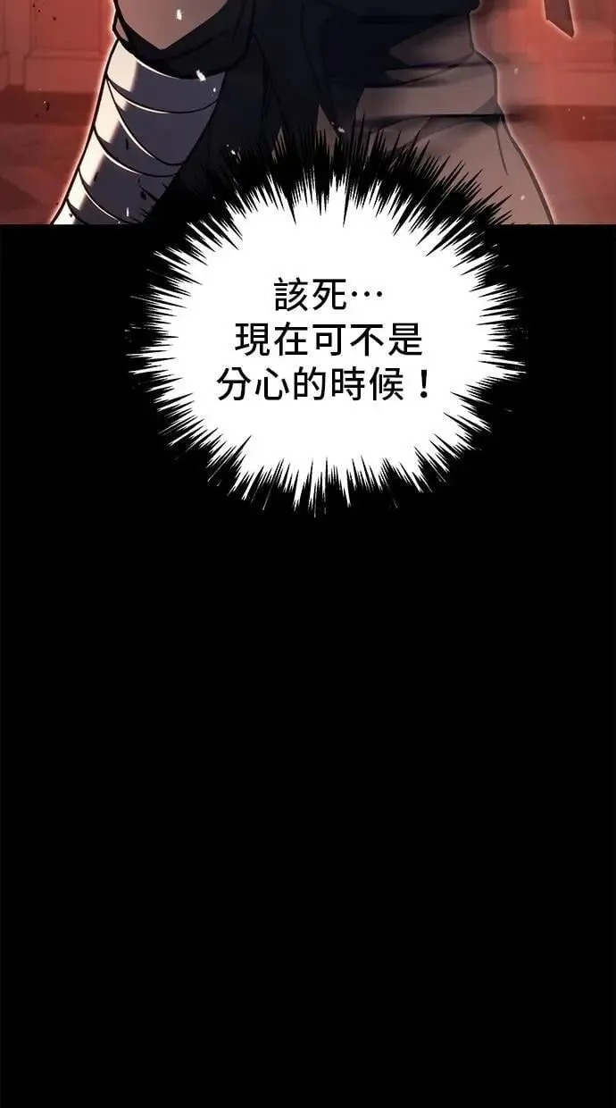 第79话 第37页