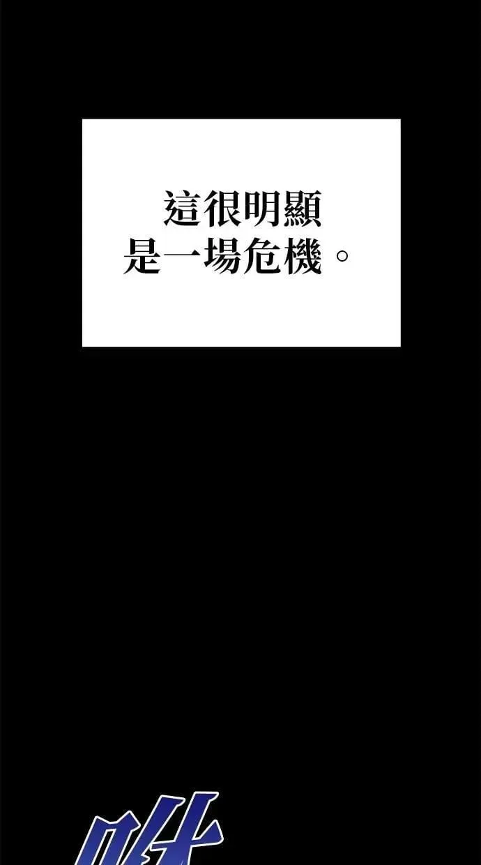 第79话 第38页