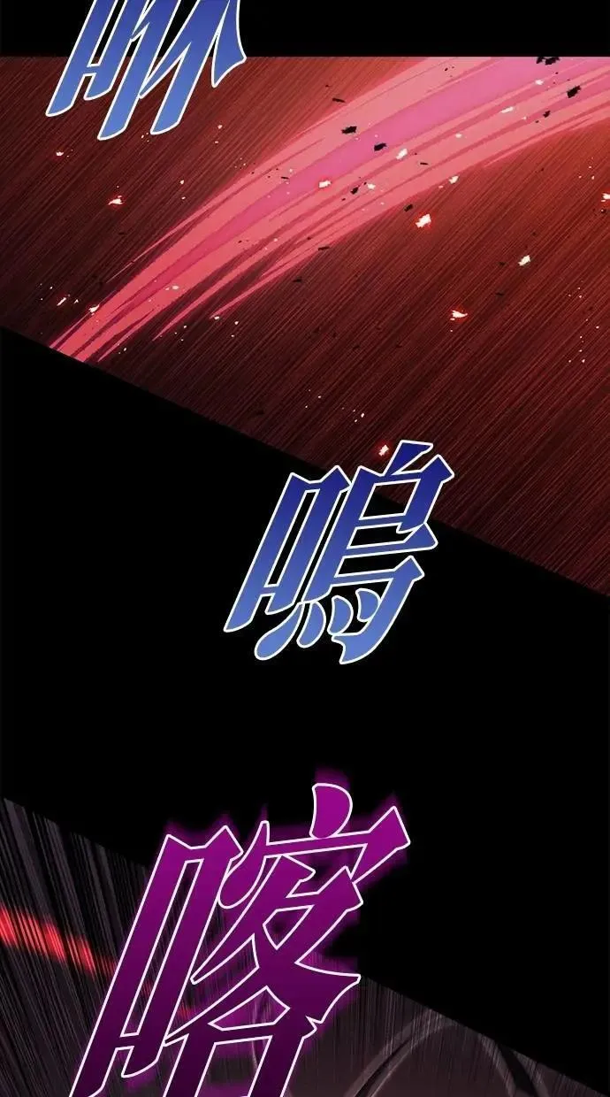 第79话 第39页