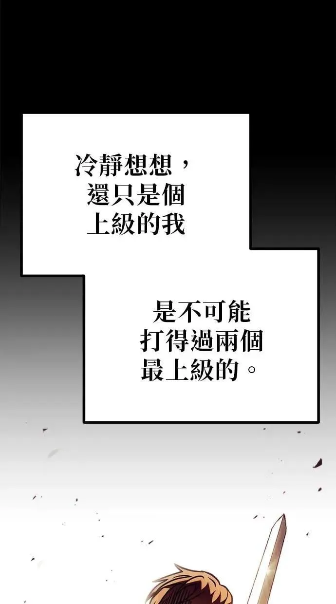 第79话 第42页