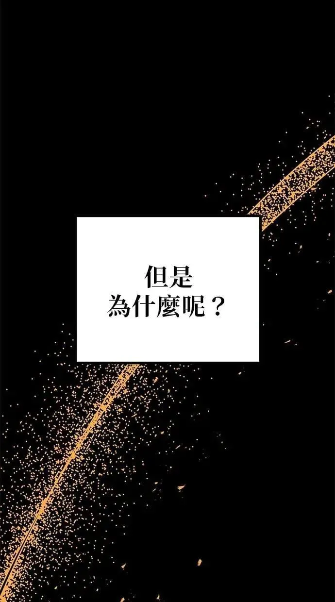 第79话 第44页