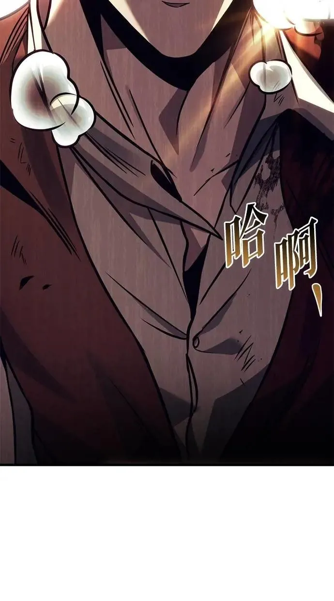 第79话 第47页