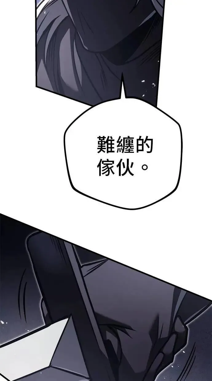 第79话 第51页