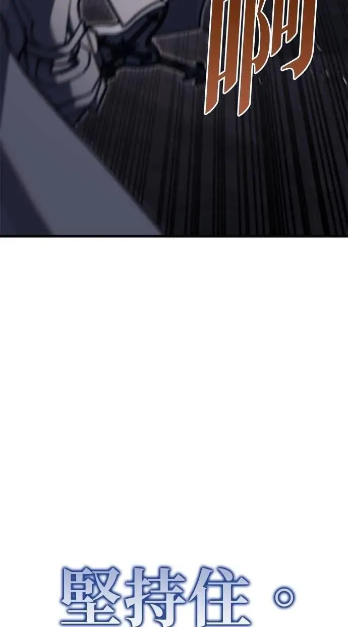 第79话 第54页