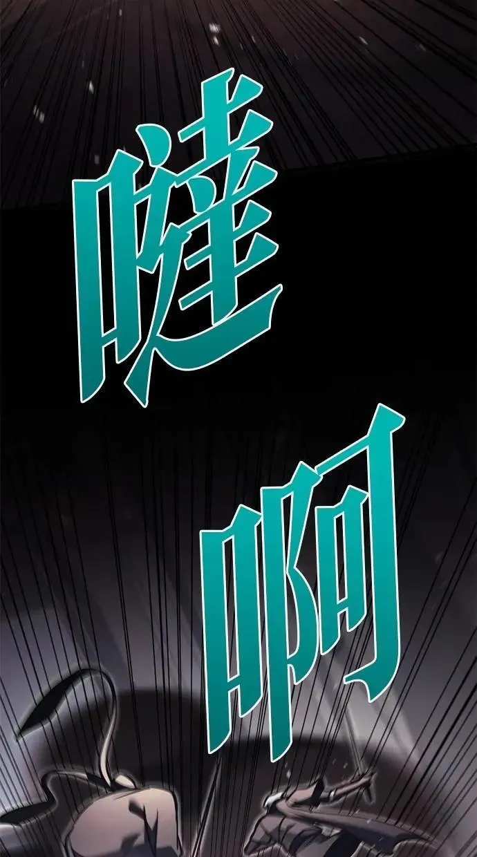 第79话 第57页