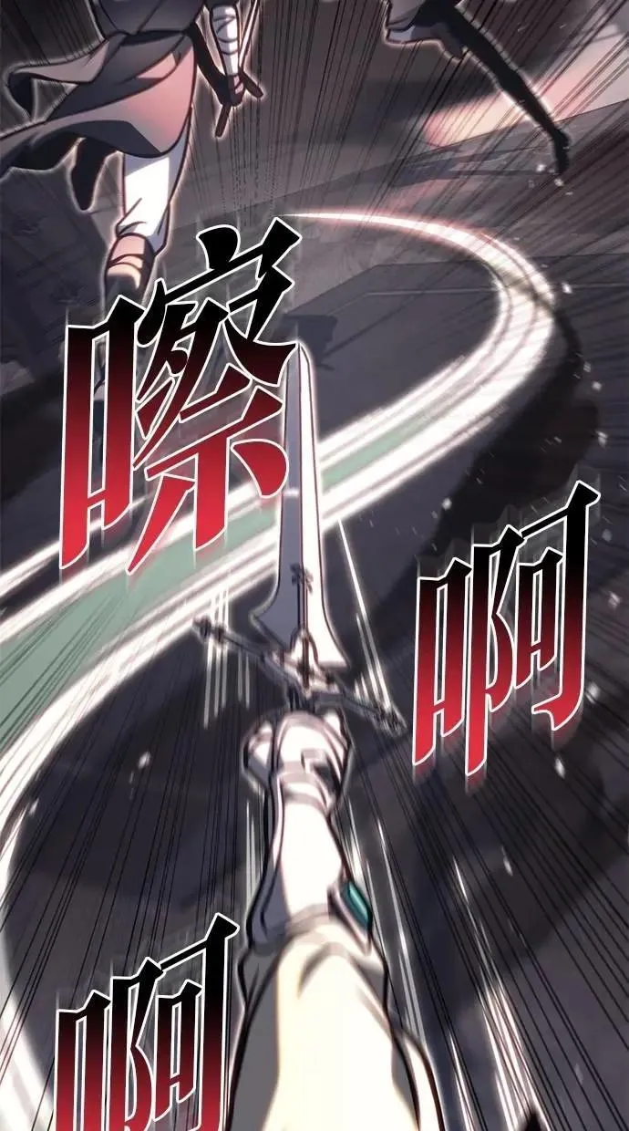 第79话 第58页