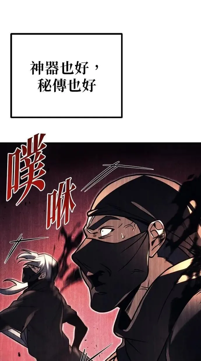 第79话 第61页
