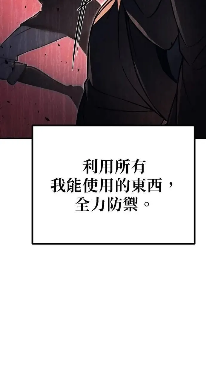 第79话 第62页