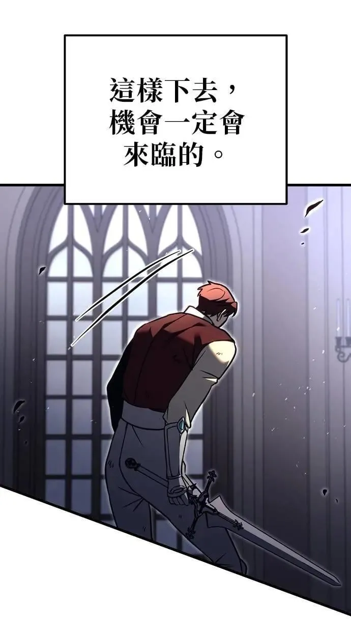第79话 第63页