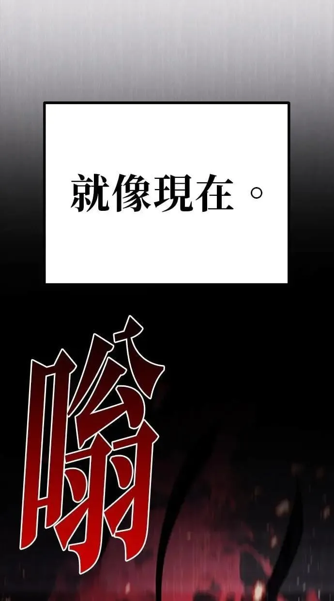 第79话 第66页