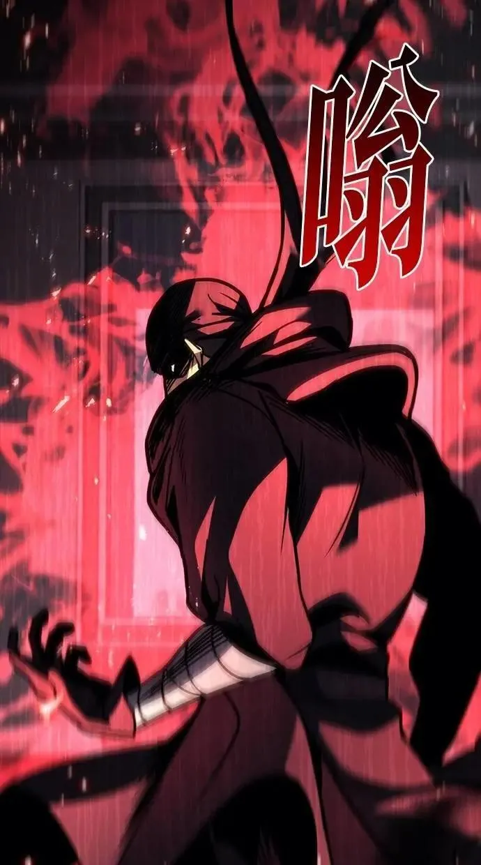 第79话 第67页