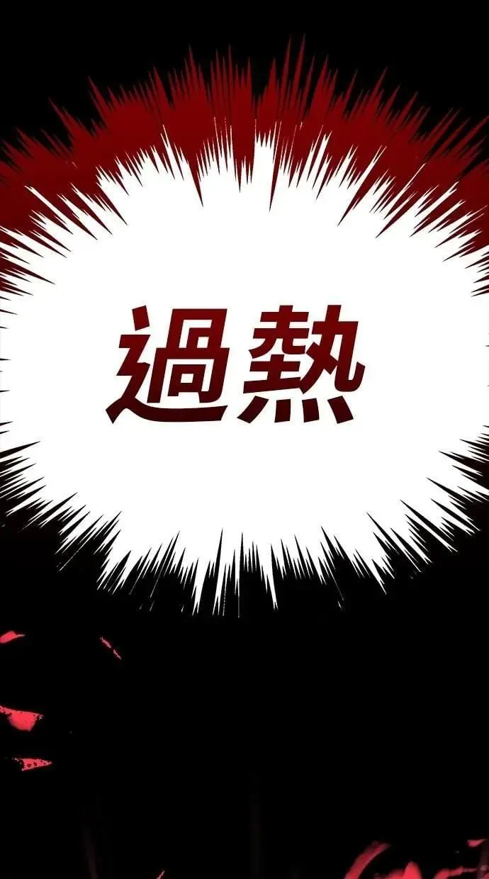 第79话 第69页