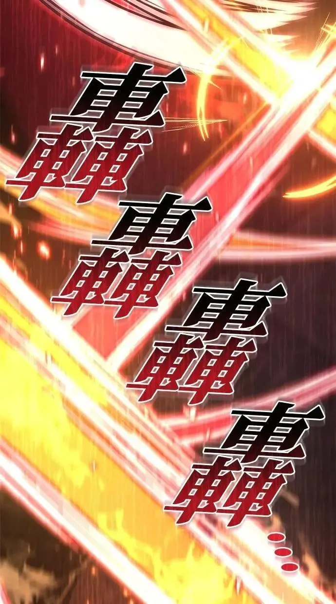 第79话 第75页