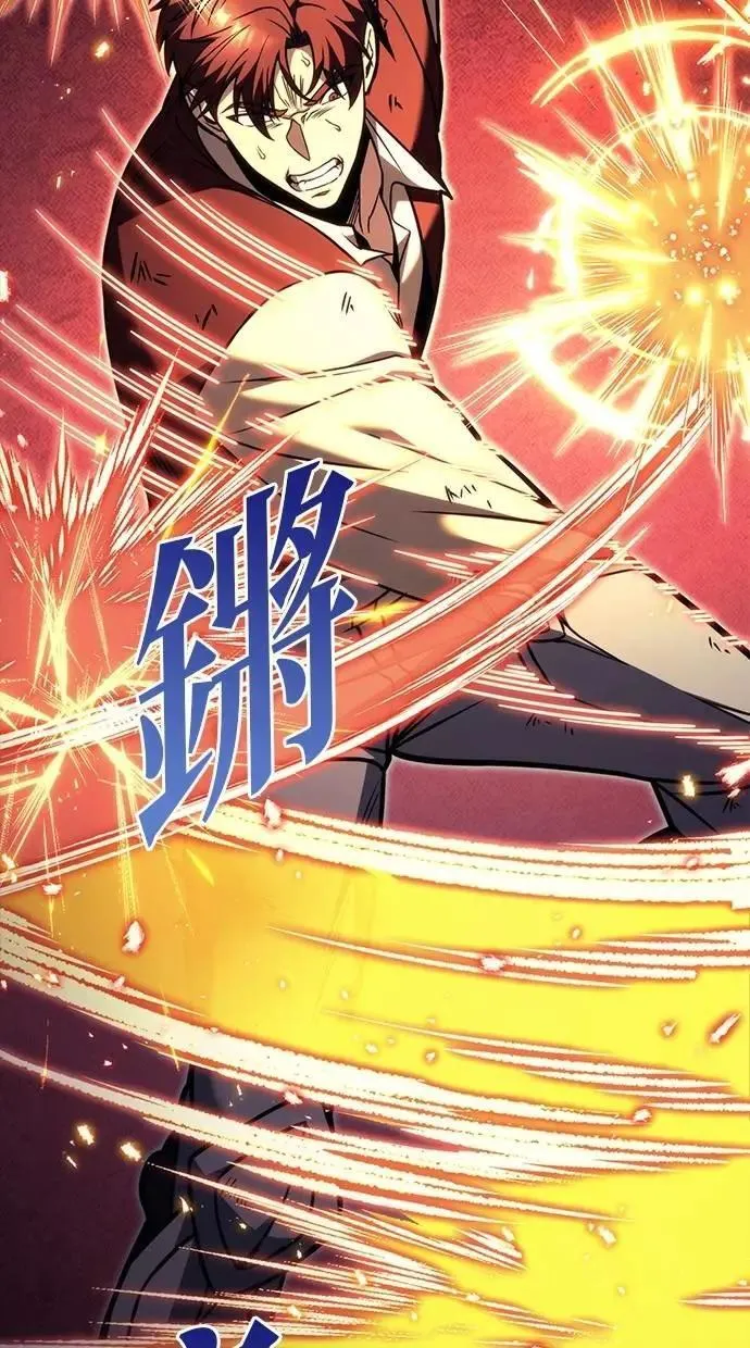 第79话 第80页