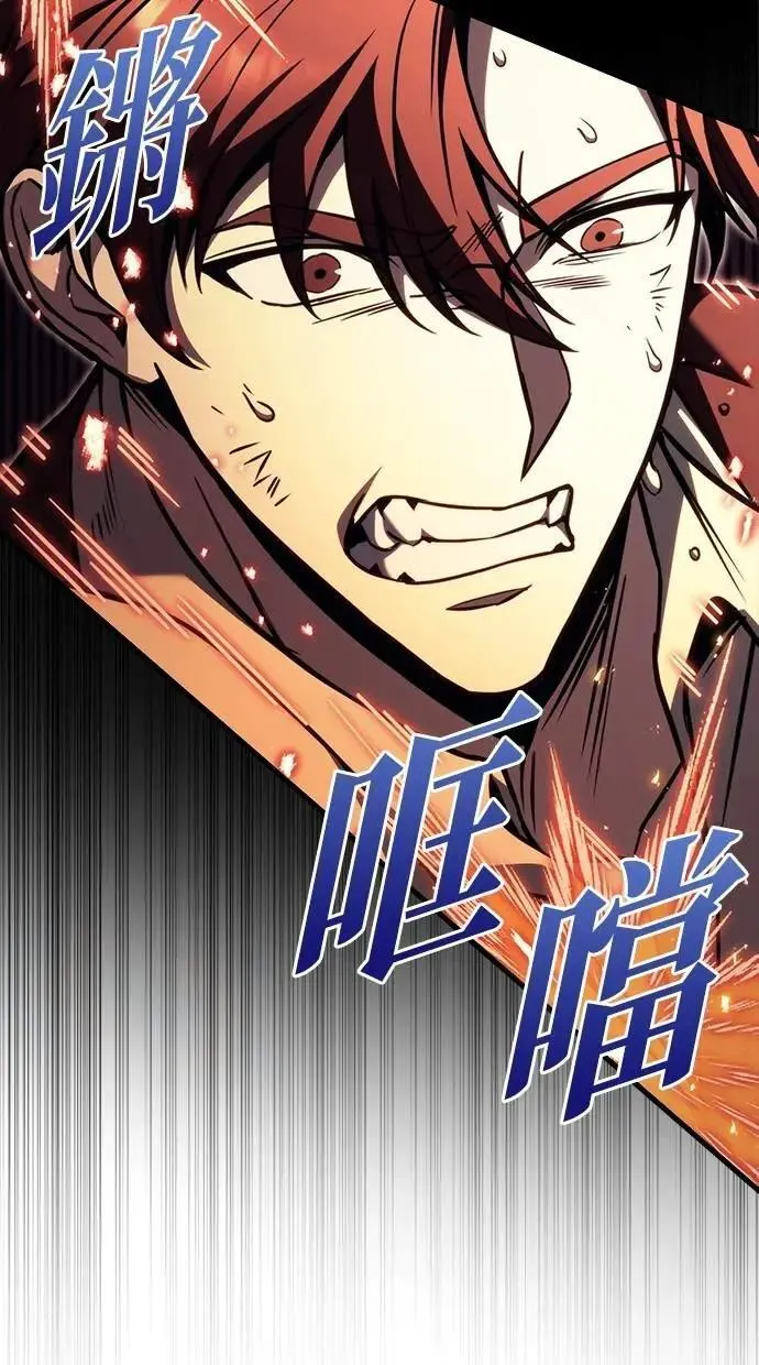 第79话 第82页