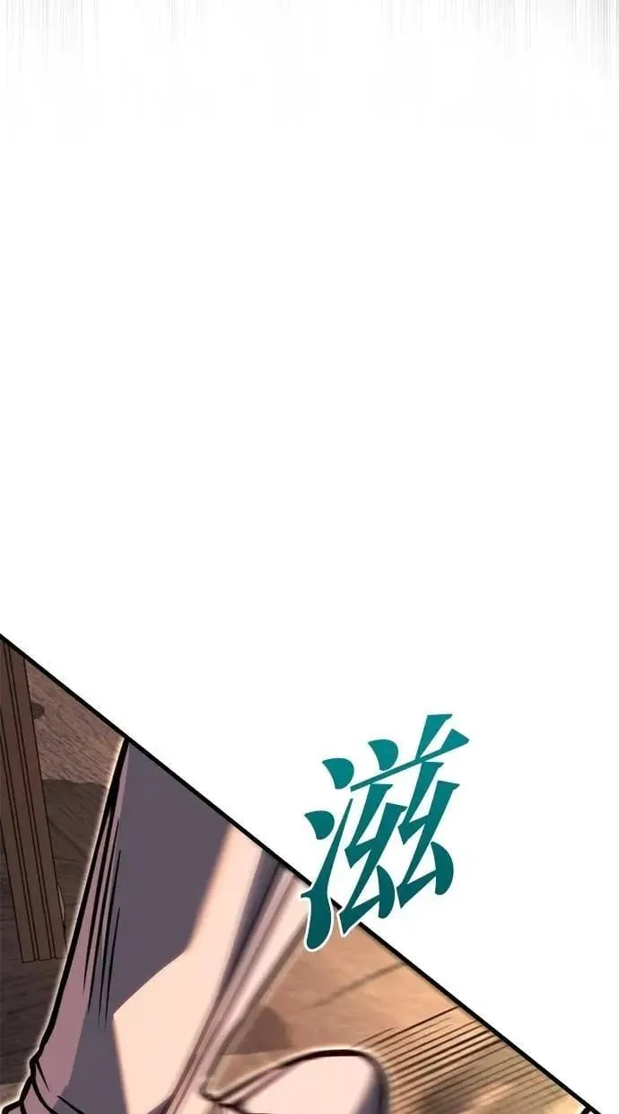 第79话 第83页