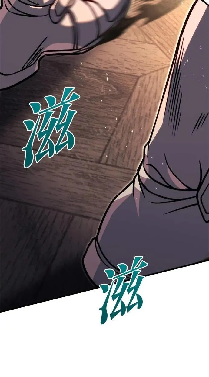 第79话 第84页