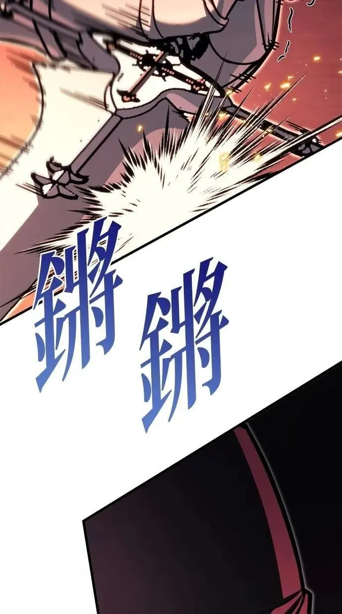第79话 第86页