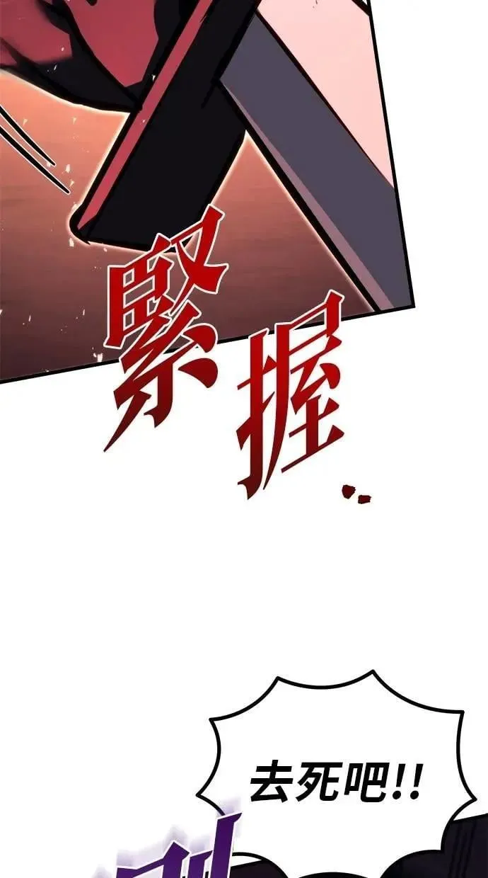 第79话 第89页