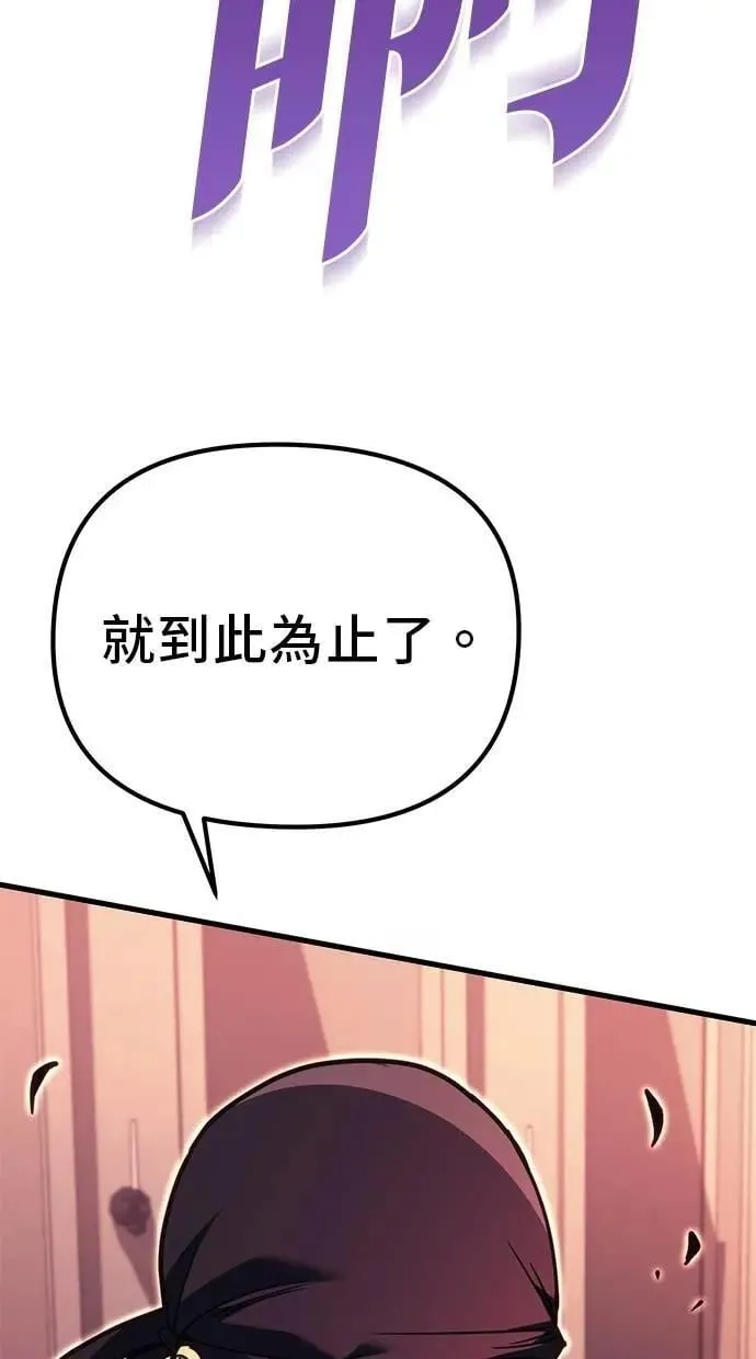 第79话 第92页
