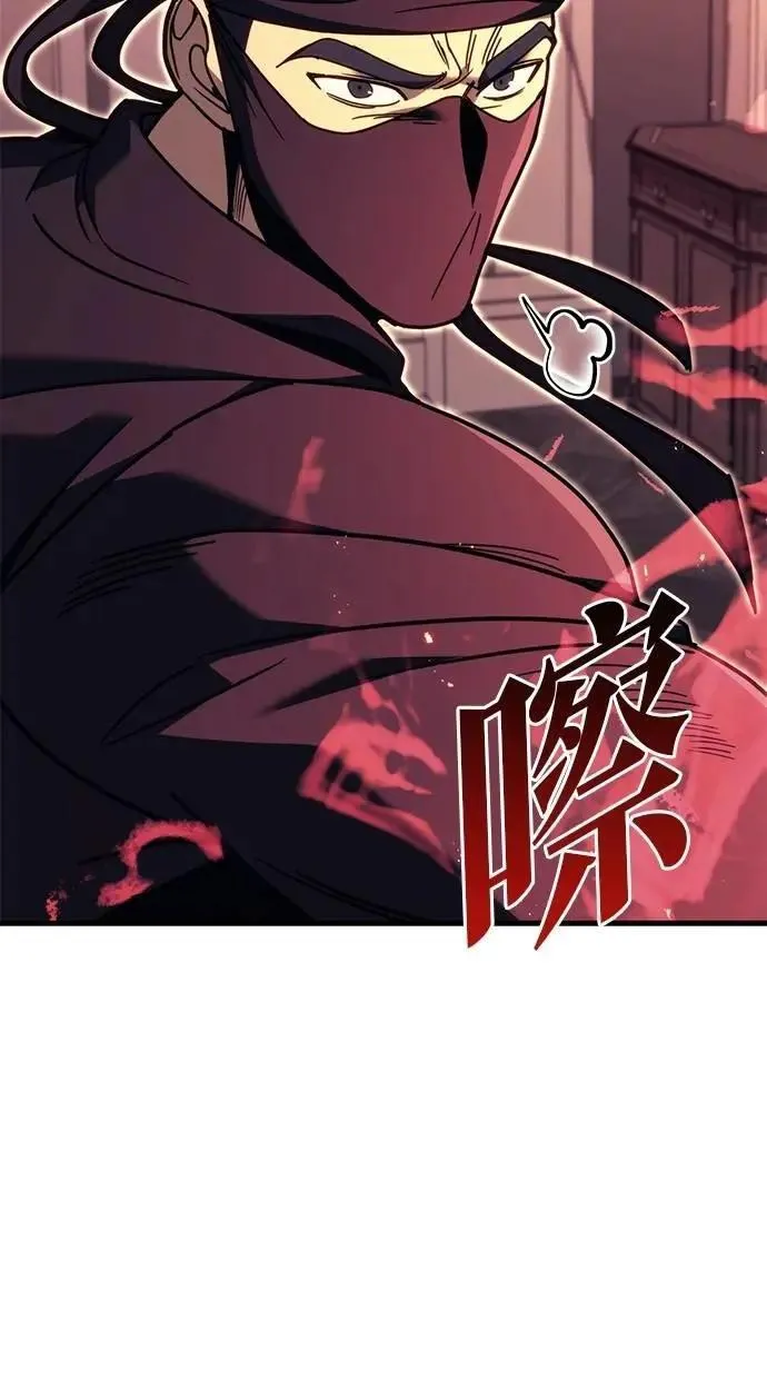 第79话 第93页