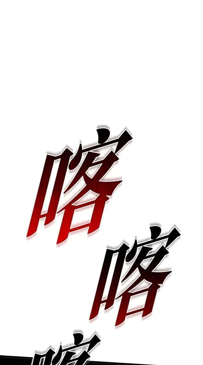 第79话 第95页