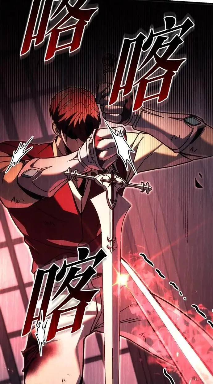 第79话 第96页