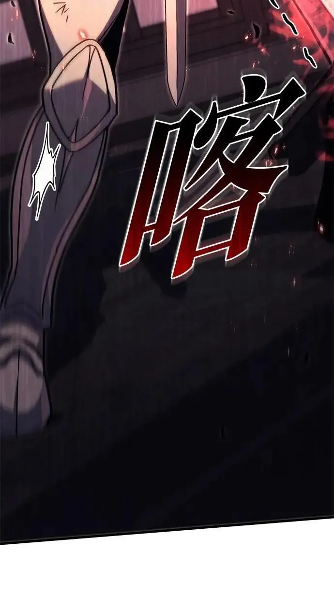 第79话 第97页