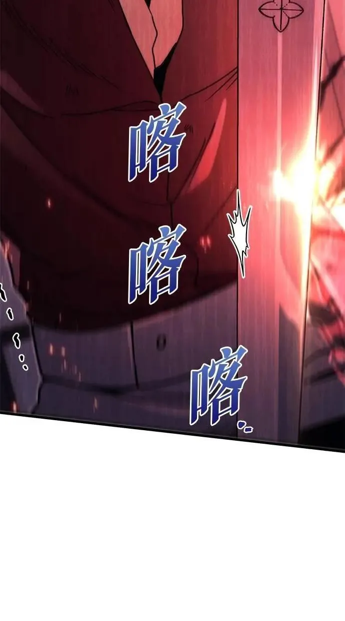 第79话 第99页