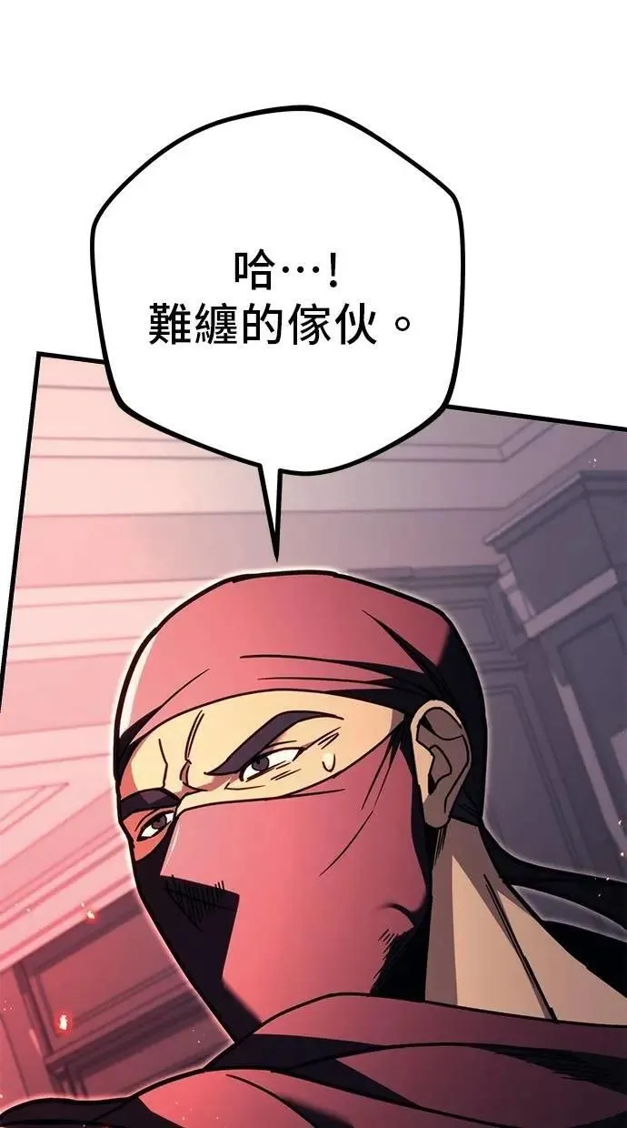 第79话 第100页