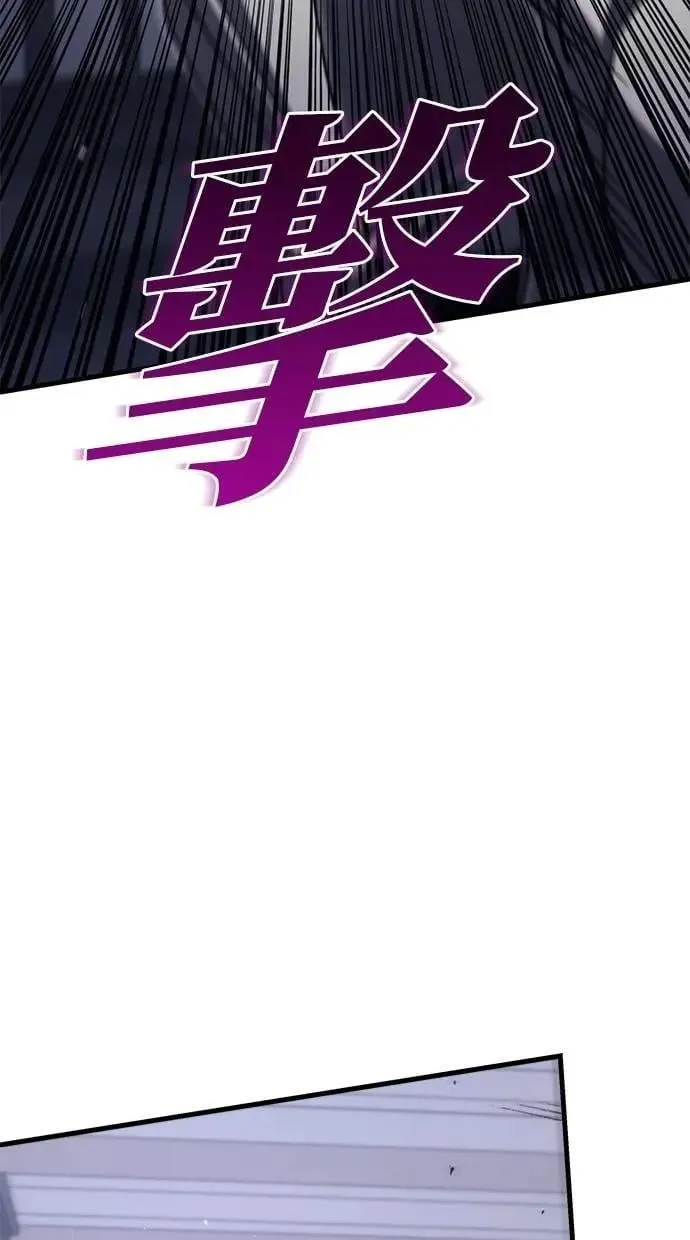第79话 第103页