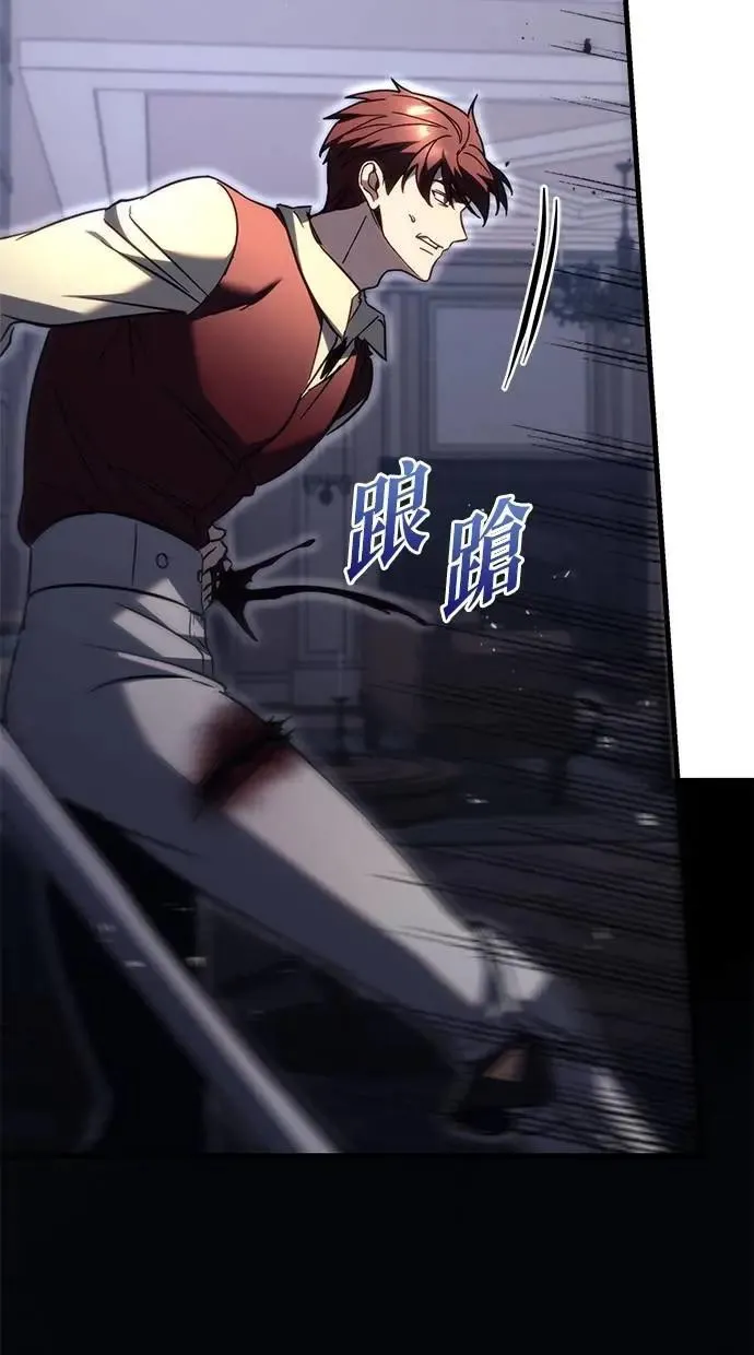 第79话 第104页