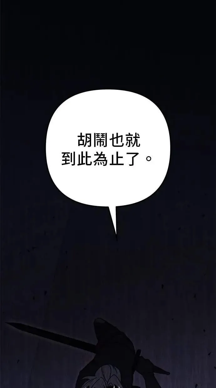第79话 第105页