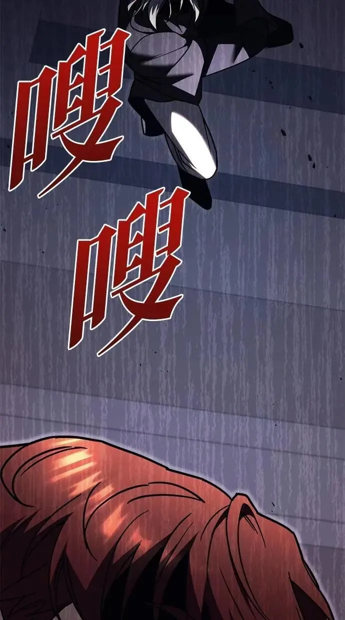 第79话 第106页
