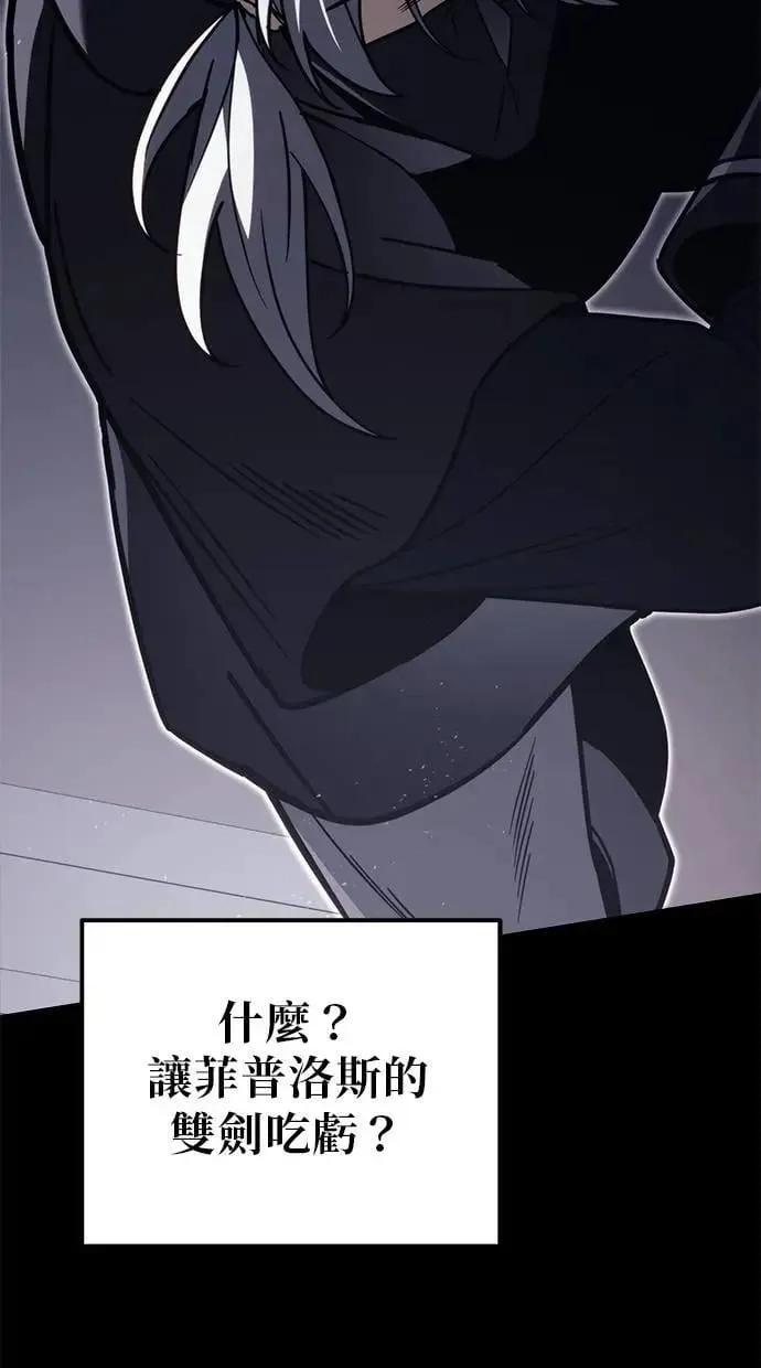 第79话 第109页