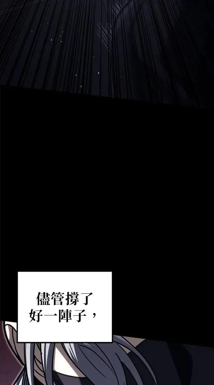 第79话 第112页