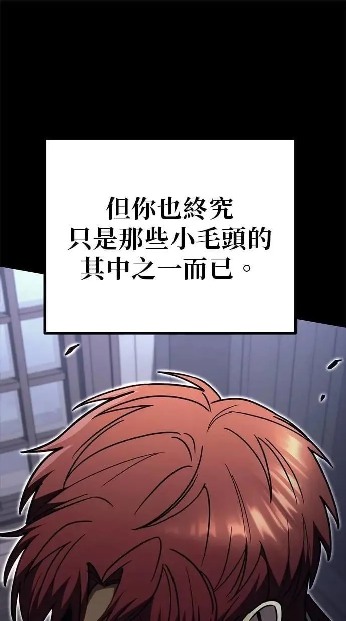 第79话 第114页