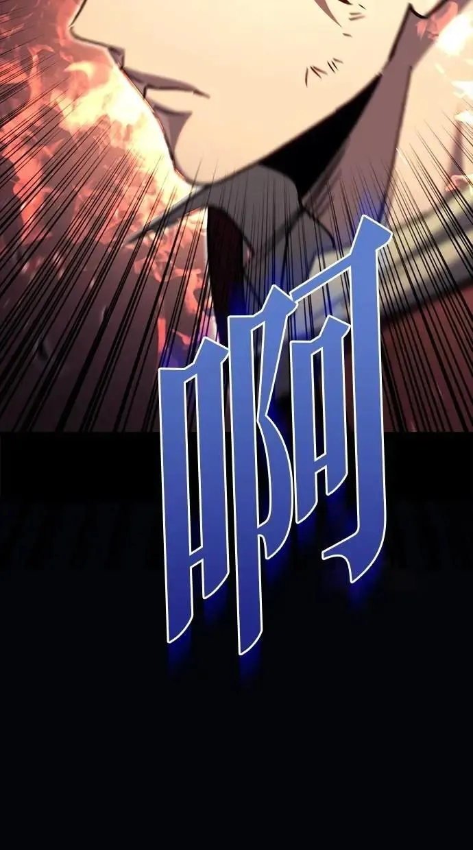 第79话 第117页