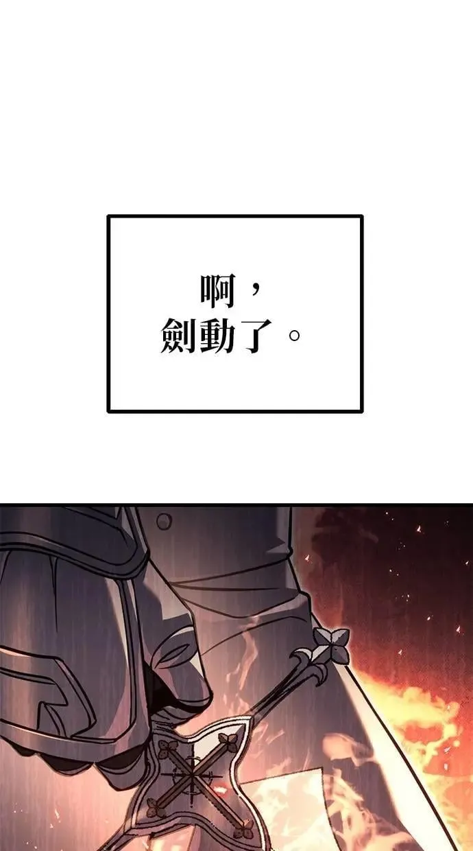 第79话 第120页