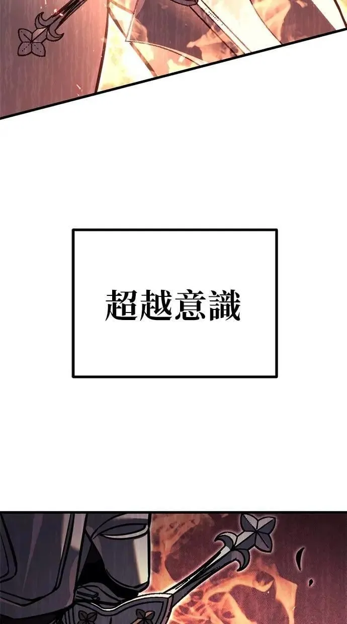 第79话 第121页