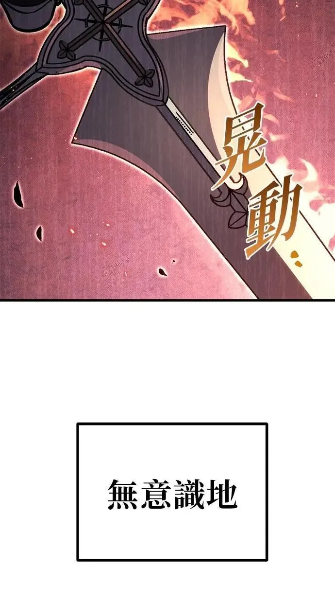 第79话 第122页