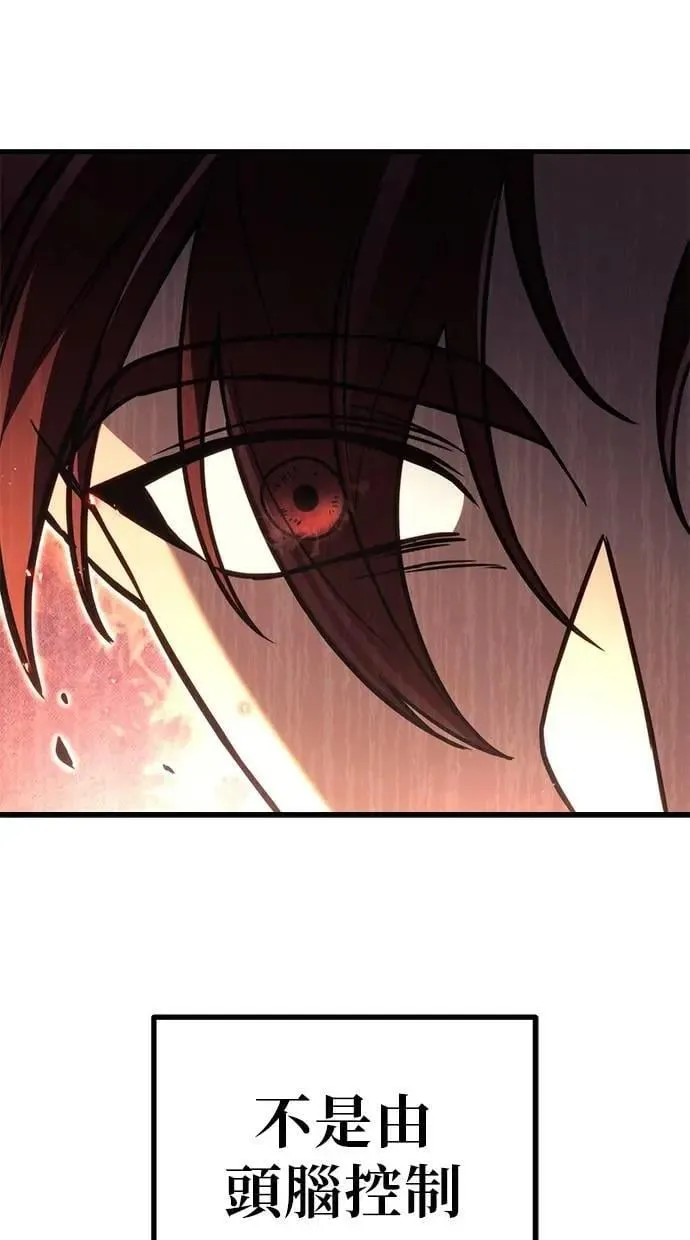 第79话 第123页