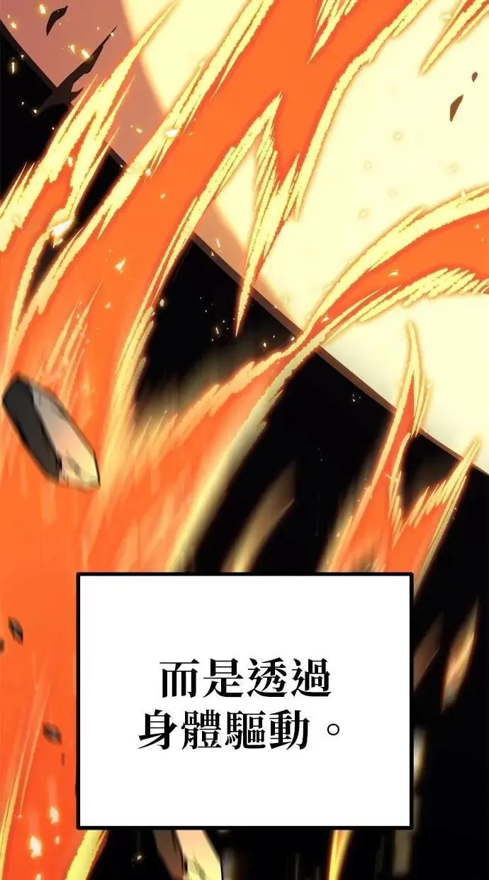 第79话 第125页