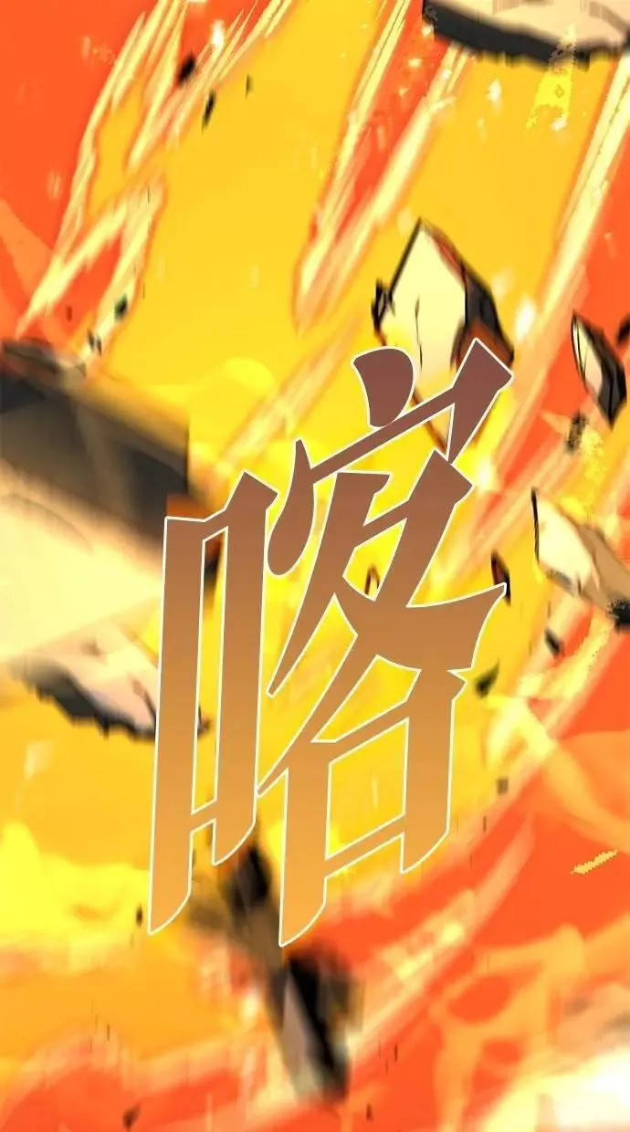 第79话 第129页